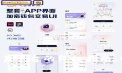 选择理想区块链交易平台的终极指南：