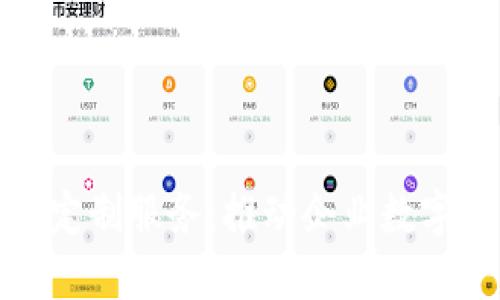 合肥区块链平台定制服务:推动企业数字化转型的新引擎