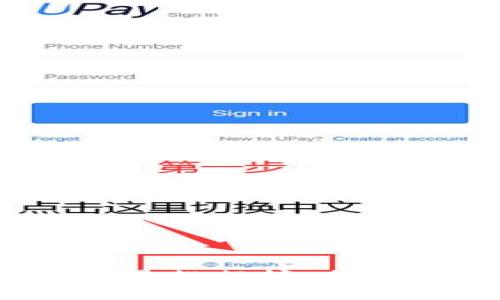 2023年区块链平台数量排行榜：探索最具潜力的生态系统