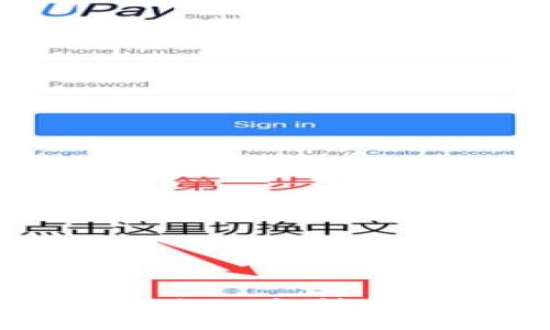 edos
山东省基于区块链技术的疫情防控平台功能与应用全解析