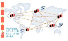 探讨区块链技术：建立平台还是打造底