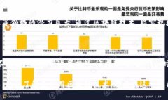   如何利用区块链技术提升在线平台的