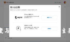 区块链技术的演变与未来：深度解析当