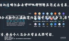 区块链公司签约平台：选择适合你的数