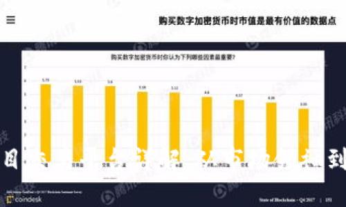 全球领先的区块链项目交易平台详解:从市场领袖到新兴平台的全面比较