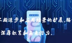 在探讨腾讯旗下的区块链平台公司之前
