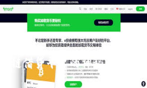 揭开Fintoch区块链借贷平台的神秘面纱:如何重塑融资方式