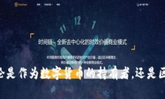   探索 ASM 币：区块链平台上的新兴数