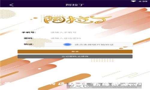 2023年最受欢迎的区块链平台排名与深度解析