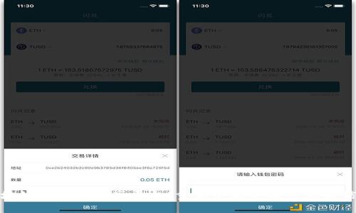 基于区块链技术的共享平台：重新定义资源共享与信任机制