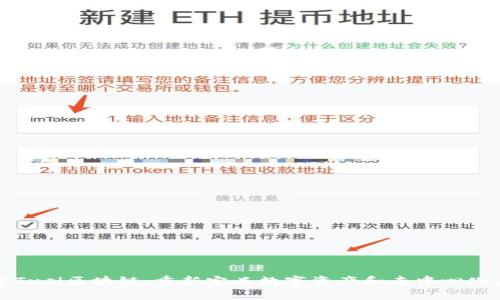 探索Tusi区块链：重新定义数字资产和去中心化应用