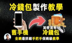   国内区块链平台官网一览：获取最新