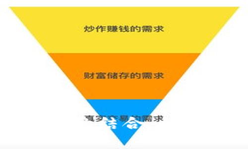 媒体融合与区块链技术的结合：构建全新版权平台的未来