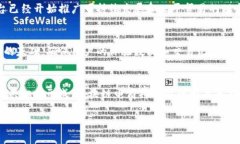   区块链技术在电商平台中的应用与挑