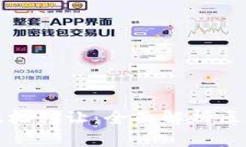 如何通过区块链技术重新定义企业股权转让：全面解析区块链企业股权转让平台的优势与挑战