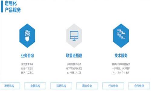 BSN区块链平台：连接数字经济与实时交易的未来网络