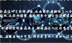    大连税务局区块链技术平台招聘信息