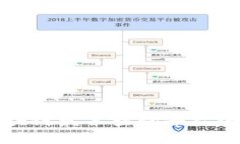 构建全球区块链发票查询平台的前景与