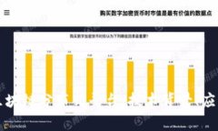 全面解析亚马逊区块链分布式平台：技