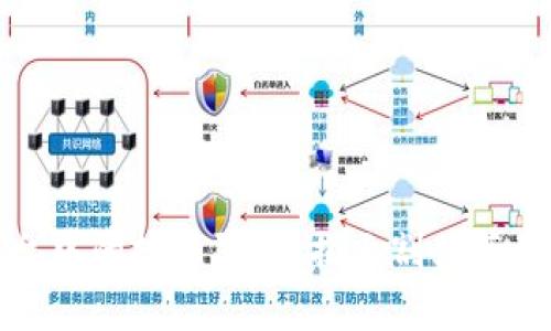 区块链平台中的投资陷阱：揭示割韭菜的真实面貌