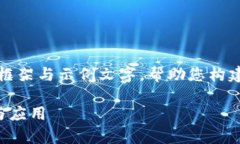 由于篇幅较大，我将为您提供一个简短