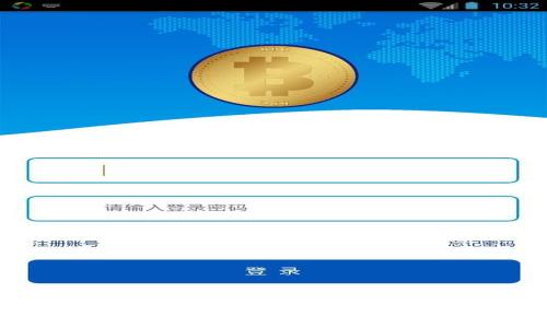 从P2P到区块链：全新金融平台的转型之路