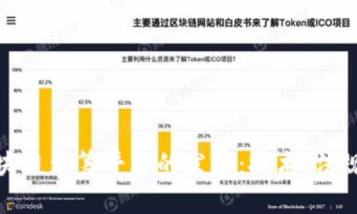 探索泰国区块链众筹平台的发展：技术、法规与未来机遇