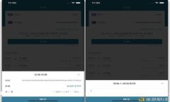 云南区块链平台手机客户端登录指南：