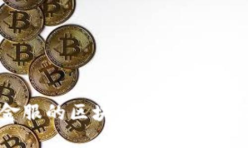 探秘蚂蚁金服的区块链技术布局与平台数览