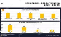 构建透明与信任：金融行业如何利用区