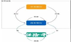 基于区块链技术的创新保险平台设计与