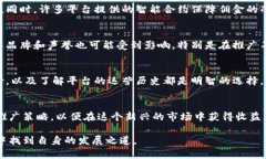 区块链推广赚佣金平台是指利用区块链