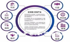 探索区块链指数日环平台：如何重塑数