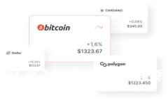 深入探讨区块链技术与数字资产交换平