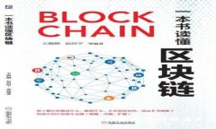 探索中国最具价值的区块链平台：从技