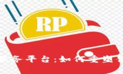 探索京东零售区块链服务平台：如何重