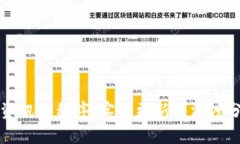 多元化区块链资讯小程序：实时更新与