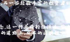 jiaoti深入探讨日本最大区块链交易平台