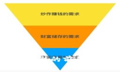 探索区块链电子合同平台的前景：技术