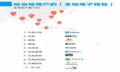 伦敦区块链产业全景：平台、技术与未