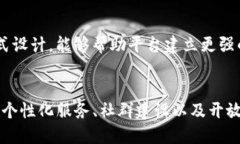 jiaoti如何通过创新的设计提升区块链平