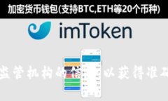 关于＂iwc区块链被列入非法平台＂的具