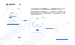 如何利用区块链技术构建去中心化的平