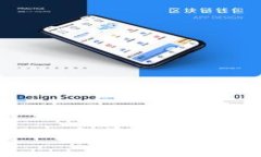 探索区块链技术的下一个前沿：第三代