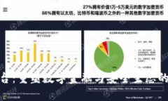 ZEN区块链平台：重塑数字金融与安全生
