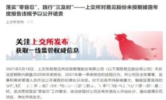 探究区块链技术在借贷平台中的应用与