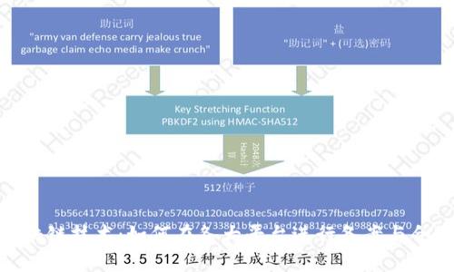 探寻区块链技术：如何在各大平台进行备案与合规审批