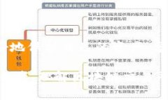 jiaoti如何选择安全可靠的区块链交易平