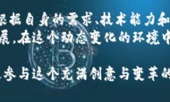   2023年主流区块链平台全面对比：功能