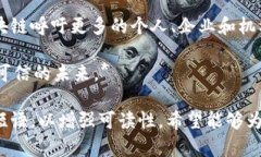   探索蚂蚁区块链平台：构建可信任的
